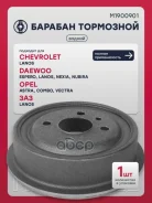 ������� ��������� Chevrolet Lanos 05-, Daewoo Espero 93-, Daewoo Nubira 97-, Opel Ascona A, B, C 72-, Opel Astra F, G 91-, Opel Kadett B, C, D, E 65...