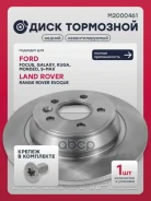 ���� ��������� FORD Focus 04- Galaxy 06- KUGA 08- Mondeo 06- Marshall ���. M2000461 Marshall M2000461 ����