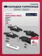 ������� ��������� �������� Mercedes-BENZ Sprinter 95- V-Class 96- VITO 96- Marshall ���. M2621576 M2621576 ����