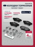 ������� ��������� �������� Citroen Jumpy II 07-, Fiat Scudo II 07-, Peugeot Expert II 07-, Toyota Proace I 13- Marshall ���. M2624578 Marshall M262457...