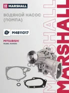 ����� ������� Mitsubishi Pajero 00- / Montero 00- Marshall ���. M4811017 M4811017 ����