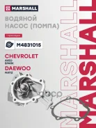����� ������� Chevrolet Aveo I 02-, Chevrolet Spark II 05-, Daewoo Matiz I 98- Marshall ���. M4831015 M4831015 ����