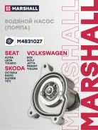 ����� ������� Audi A1 (8X) 10-, Audi A3 (8P) 07-, Seat Leon 07-, Skoda Octavia (A5) 08-, Skoda Rapid I 12-, Skoda Superb II 08-, Skoda Yeti 10-, VW Go...