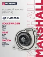 ����� ������� Audi A1 (8X) 10-, Audi A3 (8P) 10-, Seat Ibiza IV 10-, Seat Leon II 10-, Skoda Fabia II 10-, Skoda Octavia (A5) 10-, Skoda Rapid I 12-...