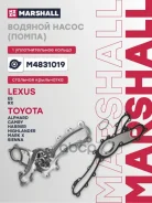 ����� ������� Lexus ES V 06-, Lexus RX III 08-, Toyota Alphard II 08-, Toyota Aurion I 06-, Toyota Auris I 06-, Toyota Avalon III, IV 05-, Toyota Camr...
