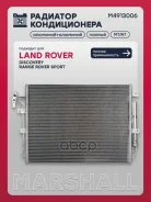 �������� ������������ Land Rover Discovery 04-/ Range Rover Sport I 05- Marshall ���. M4913006 M4913006 ����