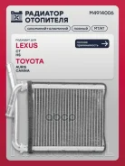 �������� ��������� Toyota Avensis 08- Carina 92- Corolla 06- RAV4 05- Marshall ���. M4914006 Marshall M4914006 ����