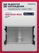 �������� ������� ���������� Mercedes-Benz V-Class III (W447) 14- / Vito III (W447) 14 Marshall ���. M4984072 Marshall M4984072 ����