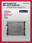 �������� ������� ���������� Renault Logan I 04-, Renault Clio II 98-, Renault Kangoo I 97-, Renault Megane I 95-, Renault Scenic I 96- (���� ��� ����....