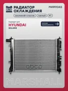 �������� ������� ���������� Hyundai Solaris II 17- (����) Marshall ���. M4991043 M4991043 ����