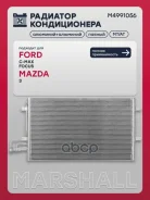 �������� ������������ Ford Focus II 04-, Ford C-Max I 03-, Volvo C30 06-, Volvo S40 II 04-, Volvo V50 03- Marshall ���. M4991056 M4991056 ����