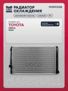 �������� ������� ���������� Toyota RAV4 III, IV 06- Marshall ���. M4991038 M4991038 ����
