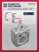 �������� �������� Audi 100 90-, Audi A4 (B5-B7) 94-, Audi A6 (C4, C5) 94-, Skoda Fabia I 99-, Skoda Octavia I (A4) 96-, Skoda Superb I 01-, VW Crafter...