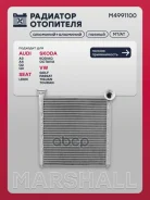 �������� ��������� Audi A3 (8V) 12-, Skoda Kodiaq 16-, Skoda Karoq 17-, Skoda Octavia III (A7) 13-, Skoda Superb III 15-, VW Golf VII 12-, VW Passat...