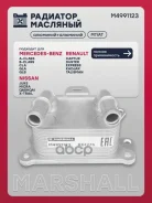 �������� �������� Nissan Qashqai II 18- / X-Trail III 19-, Renault Arkana I 19- / Kaptur I 18 Marshall ���. M4991123 Marshall M4991123 ����