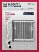 �������� ��������� Hyundai Solaris 10-, Kia Rio 10- Marshall ���. M4993006 M4993006 ����