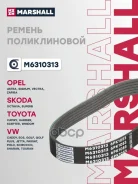 ������ ������������ Audi A3 (8P) 03-, Citroen C3 I, II 02-, Iveco Daily III 97-, Opel Astra H 04-, Peugeot 207 06-, Skoda Octavia II (A5) 04-, VW Golf...