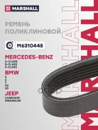 ������ ������������ BMW 1 05-, 3 04-, 5 04-, 6 04-, 7 05-, 1 Coupe 08-, X1 09-, X3 06-, X5 06-, Z4 Roadster 09-, Jaguar S-Type II 04-, XJ 05-, Jeep Ch...
