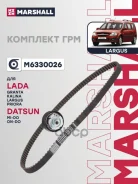 �������� ��� Lada: Granta, Kalina, Largus, Priora, Datsun: mi-DO, on-DO, Marshall ���. M6330026 M6330026 ����