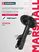 ����������� �������� | ����� ��� | Toyota Camry (V40) 06- Marshall ���. M8010671 M8010671 ����