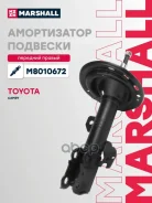 ����������� �������� | ����� ���� | Toyota Camry (V40) 06- Marshall ���. M8010672 M8010672 ����