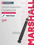 ����������� �������� | ��� ����/��� | Ford Focus I 98- Marshall ���. M8011260 Marshall M8011260 ����