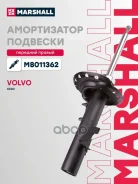 ����������� �������� | ����� ���� | Volvo XC60 I 08- Marshall ���. M8011362 M8011362 ����