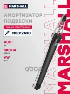 ����������� �������� | ��� ����/��� | Audi A3 (8V) 12-, Skoda Octavia III (A7), Volkswagen Golf VII 12- Marshall ���. M8012430 M8012430 ����