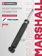 ����������� �������� | ��� ����/��� | BMW 5 09- Marshall ���. M8013680 Marshall M8013680 ����