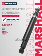 ����������� �������� | ��� ����/��� | Chevrolet Lanos 02- Daewoo Nexia 94- OPEL Astra 91- Vectra 88- Marshall ���. M8020010 M8020010 ����