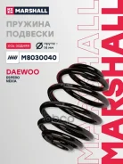 ������� ������� ����� | ��� ����/��� | Daewoo Espero 95-, Nexia 95- Marshall ���. M8030040 M8030040 ����