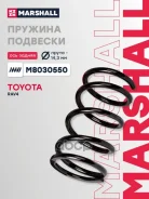 ������� ������� ����� | ��� ����/��� | Toyota RAV4 00- Marshall ���. M8030550 M8030550 ����