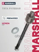���� ������� | ���� | Honda Civic VIII Hatchback (FN, FK) 05- 10/08- Marshall ���. M8060022 M8060022 ����
