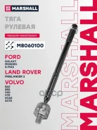 ���� ������� FORD Mondeo 06- LAND Rover Freelander 06- Volvo S60 10- XC60 08- Marshall ���. M8060100 M8060100 ����