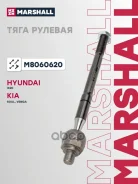 ���� ������� | ����/��� | Hyundai ix20 (JC) 10- 11/10-, KIA SOUL I (AM) 09-14 09/09-12/14, KIA Venga (YN) 10- 02/10- Marshall ���. M8060620 M8060620 �...