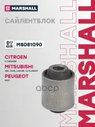����������� Citroen C-Crosser (Vu_, Vv_) 07-, Mitsubishi Lancer VII (Cs_A, Ct_A) 03-, Mitsubishi Outlander II (Cw_W) 06-, Peugeot 4007 (Vu_, Vv_) 07...