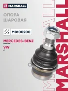 ����� ������� | ����� | Mercedes-BENZ Sprinter 95- Volkswagen LT 96- Marshall ���. M8100200 Marshall M8100200 ����