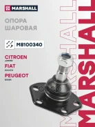 ����� ������� | ����� | Citroen Jumper 94- FIAT Ducato 94- Peugeot Boxer 94- Marshall ���. M8100340 Marshall M8100340 ����