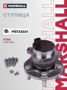 ������� ������ C-MAX I DE 2003-2010, Focus II 2004-2008 Marshall ���. M8133661 M8133661 ����