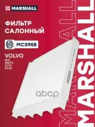 ������ �������� Volvo S60: I 00-/ S80: I 98-/ XC70: I 00-/ XC90: I 02- Marshall ���. MC3958 MC3958 ����