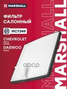 ������ �������� Chevrolet Matiz 05- Spark 05- Daewoo Matiz 98- Marshall ���. MC7349 Marshall MC7349 ����
