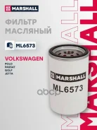 ������ �������� Audi A4 (8D/B5) 95-, Audi A6 (4A/C4, 4B/C5) 95-, Skoda Octavia I, II 97-, VW Golf III-VI 91-, VW Passat (3A, 3B, 3C) 88- Marshall ���....