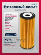 ������ �������� A3 8L 1996-2003, A4 B6 2000-2006, A4 B7 2004-2008, Octavia I 1U 1996-2011 Marshall ���. ML8727 Marshall ML8727 ����