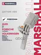 ������ ABS | ����� ���� | Audi Q3 (8U) 11-, Audi Q7 (4L) 06-, Porsche Cayenne I 02-, Volkswagen Golf VI 12-, Volkswagen Passat VI 08-, Volkswagen Shar...