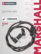 ������ ABS | ��� ����/��� | Audi A4 (B6) 00- (MSE0095) Marshall ���. MSE0095 MSE0095 ����
