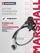 ������ ��������� ��������� Porsche Cayenne I 03-, Volkswagen Transporter IV, V 00-, Volkswagen Golf IV 02-, Volkswagen Touareg I 02- (MSE4039) Marshal...