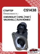 ������� Alfa Romeo 159 2006 254-CS1438RG 19350760 ����