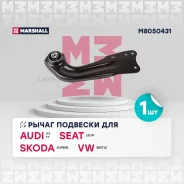 ����� �������� ����. ���. Audi: A3 03-, TT 06- Seat: Leon 12- Skoda: Superb 08- VW: Beetle 11- M8050431 ����
