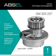 ����� ������� ���������� Absel GM205257 Absel GM205257 GM205257 ����