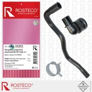 �������� ��������� Rosteco 22725 22725 ����